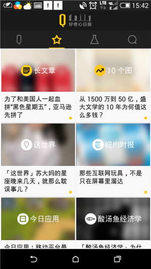 新闻资讯APP开发推广渠道