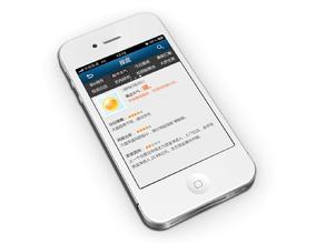 金融APP开发社交功能能够带来哪些商业价值