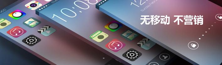 APP制作是如何站着赚钱的