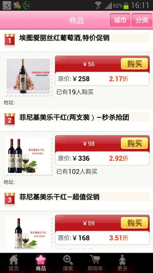 服务型APP定制开发适合哪些行业