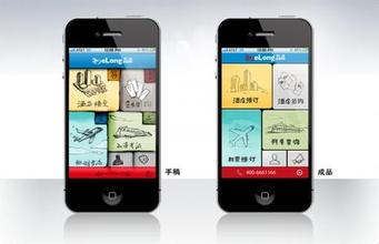 旅行预订手机软件开发如何满足用户