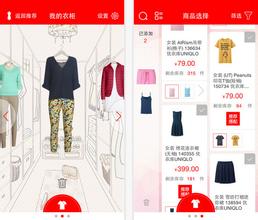 试衣间软件app将实体试衣间变成自拍工具