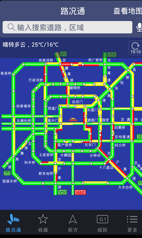 广东春运高速出行道路拥堵   高速公路实时路况APP助您顺利避堵