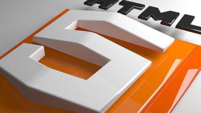 H5将对手机应用软件开发形成有力竞争