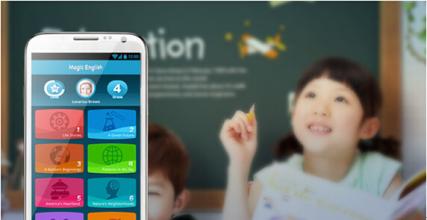 在线教育软件开发