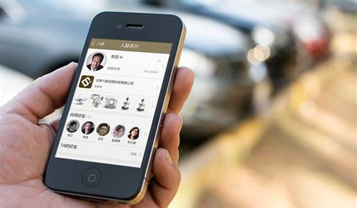 开发保险销售手机应用