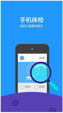 智能硬件APP要多少钱