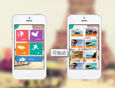 从旅客角度，浅析旅客对旅游游记IOS软件开发的需求