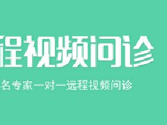 健康行业APP手机应用开发如何做跨境电商模式