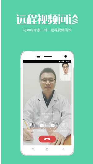 健康行业APP手机应用开发如何做跨境电商模式