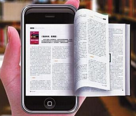 阅读APP应用软件开发市场发展前景