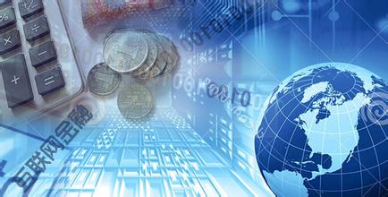 互联网金融软件开发如何挖掘火爆的金融市场