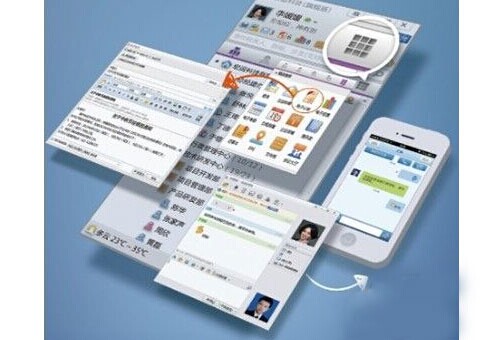 评析三款91直播
内部即时通讯软件