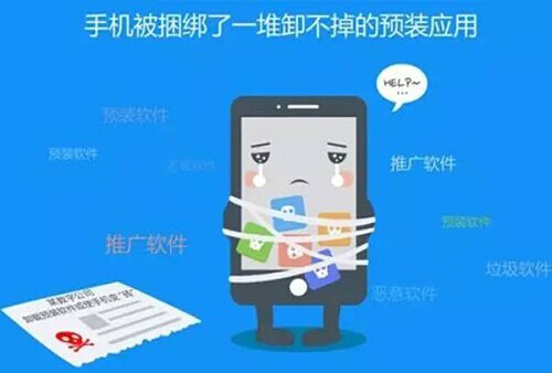 2016年安卓手机程序开发5大发展趋势