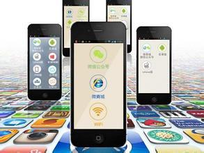 手机软件外包服务发展现状