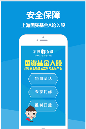 P2P网络贷款平台开发将成为2016互联网金融业闪光点