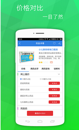 更美医疗美容手机软件开发如何做到值得信任