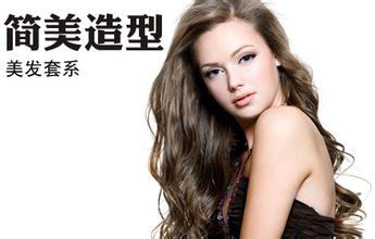 美发造型app为设计师打造展示自我的平台