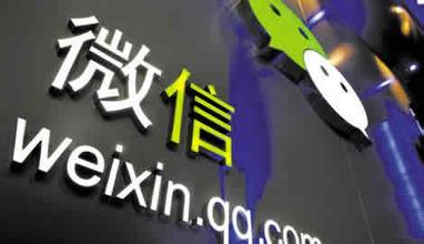 选择微信公众号开发的利与弊