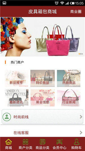 购物商城APP开发如何提升用户参与感