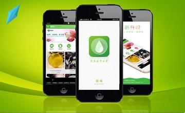 广州APP开发需要多少钱