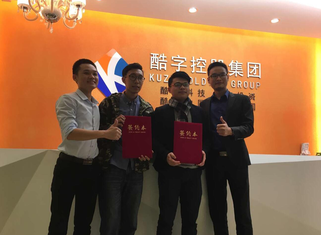 APP公司打造本土食玩文化团购新平台“味食家” 