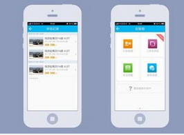广州APP外包公司该怎样打造优质的APP用户体验