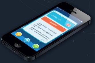 快递APP开发您的滴滴快递专家