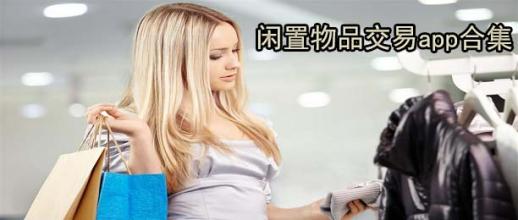 闲置物APP开发该怎样才能获得天使融资