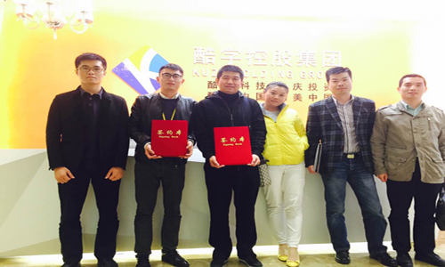 APP公司91直播
携手鞋企共同打造B2B购物平台