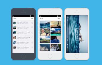 视频app软件开发需要多少钱