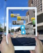 AR浏览器APP软件开发 轻松与魔兽主角晒合影