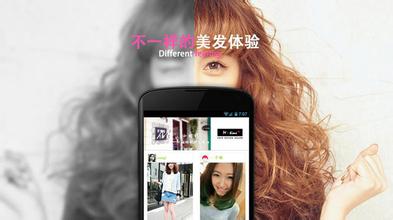 美发软件开发的优势有哪些