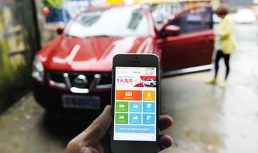 上门洗车APP开发功能