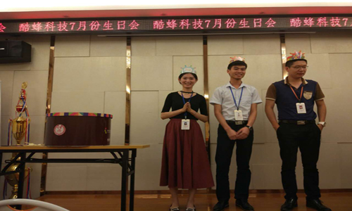 酷暑也难挡广州app开发公司7月生日会