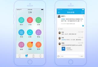 好用的91直播
即时通讯软件有哪些