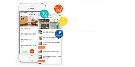 家装软件开发得供应链者胜