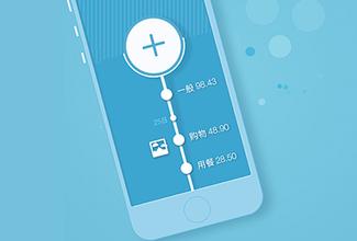 手机APP软件开发常犯的4大错误