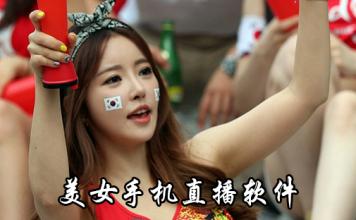 关于视频直播app开发多少钱的问题都在这