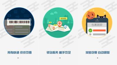 物流app开发现状分析