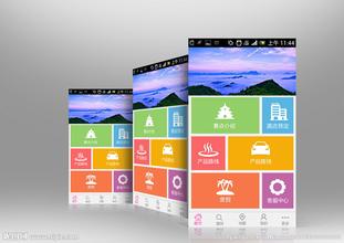 手机软件开发应对用户进行分层定义