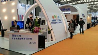 会展管理软件开发解决方案