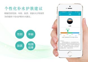 皮肤测试APP开发为女性提供专业护肤检测以及指导
