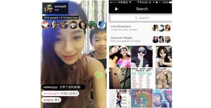 视频直播app开发大概多少钱