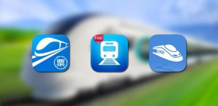 国庆火车票已开抢你需要这几款抢票软件