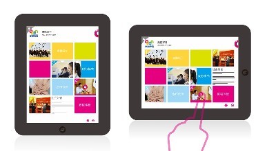 教育机构app开发展示更好的一面