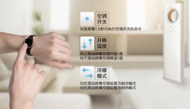 智能家居APP开发多少钱