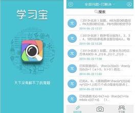 在线学习app开发在家便可学习