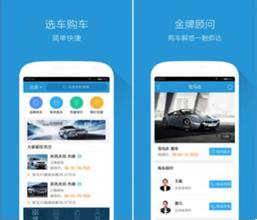 买车宝典app开发