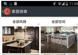 互联网家装app开发应增强用户参与感